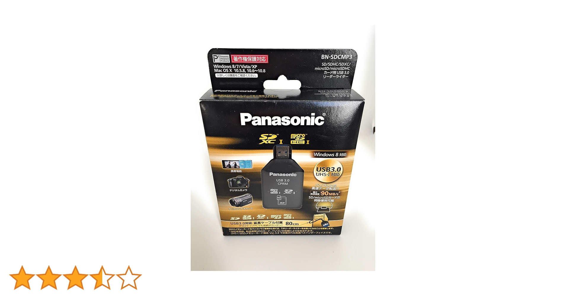 Panasonic - Panasonic　ＳＤメモリーカード用ＰＣカードアダプター BN-SDAGP3 概要 SDメモリーカード用PCカードアダプター BN-SDAGP3